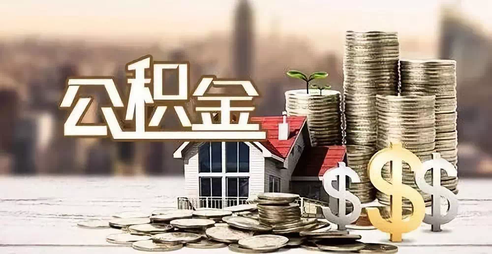 成都5私人资金. 私人投资. 资金管理